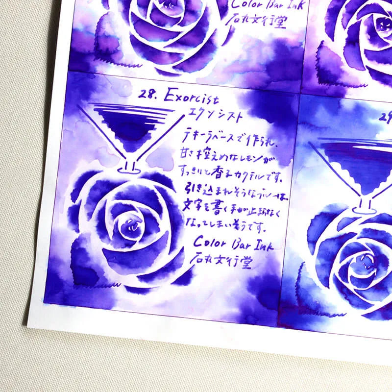 Ishimaru Color Bar Ink - Exorcist #28