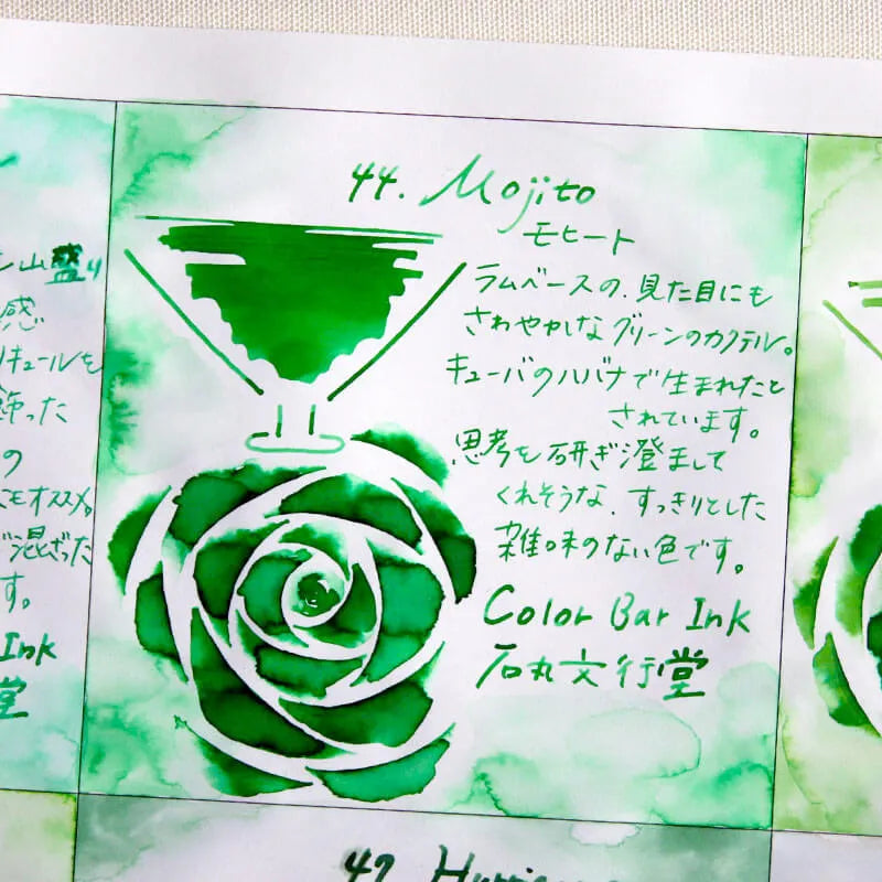 Ishimaru Color Bar Ink - Mojito #44