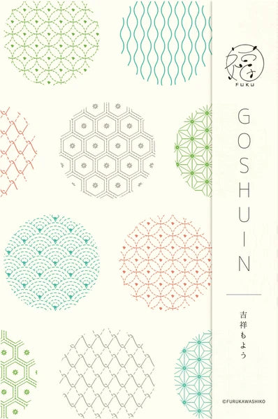Furukawa - Shiko Notebook Doodle Circles