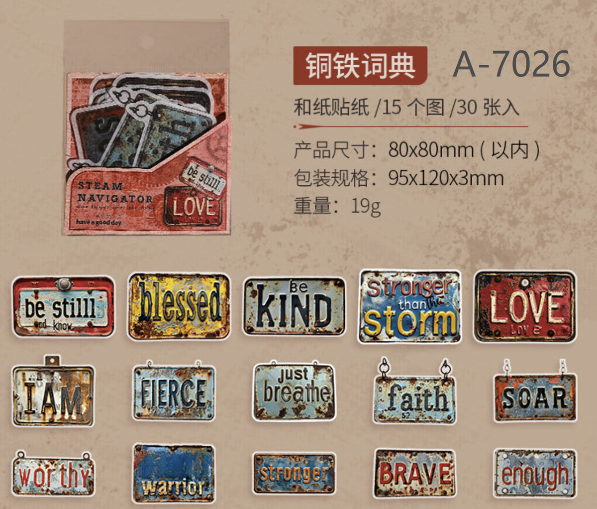 have a good day - Steam Navigator Series Label Stickers
