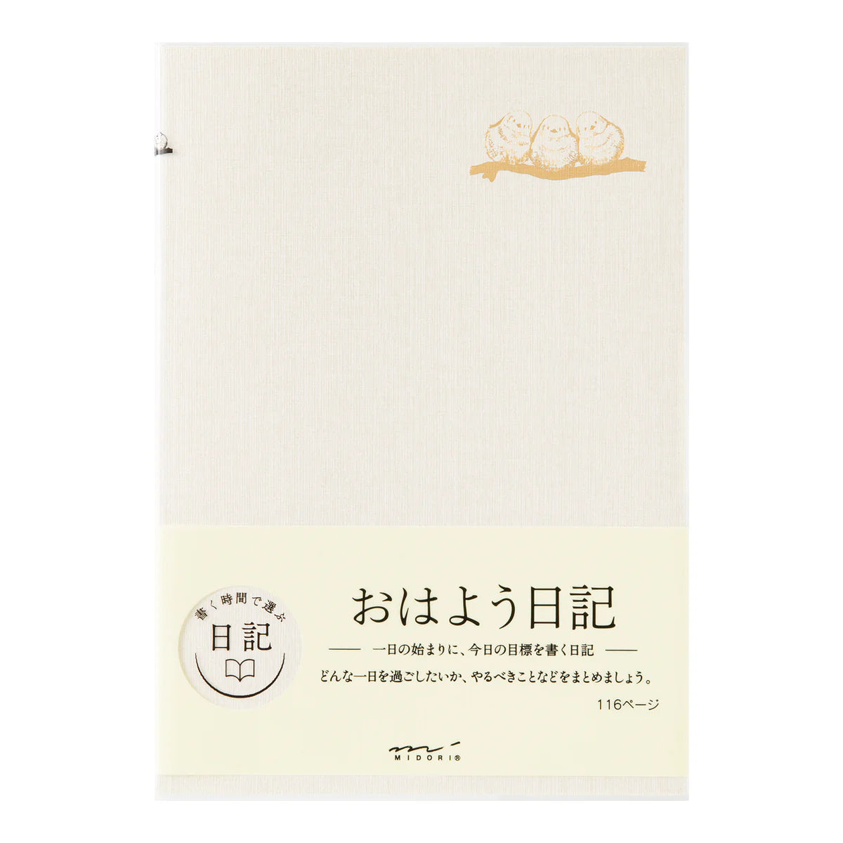 Midori Diary Good Morning
