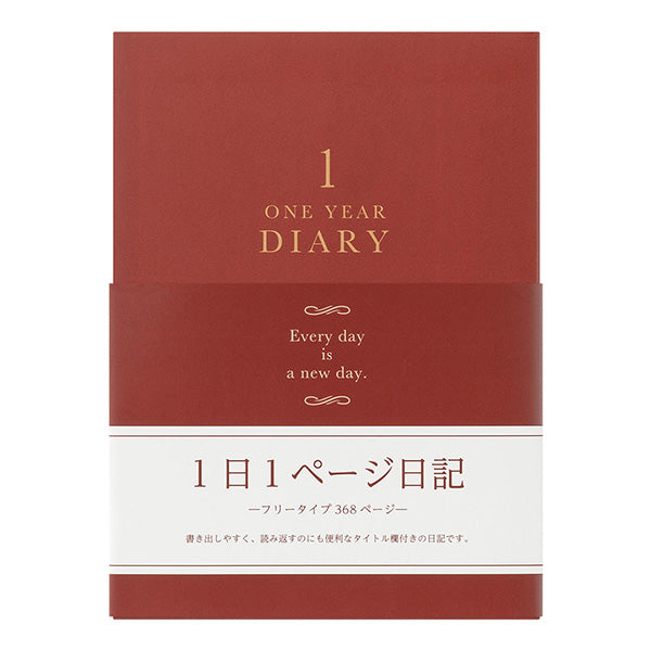 Midori One Day One Page 1 Year Diary