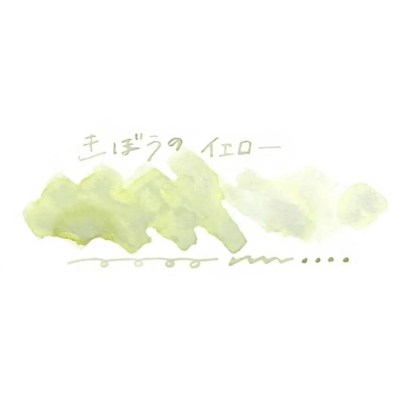Tono & Lims - Special Collaboration Series - Hopeful Yellow