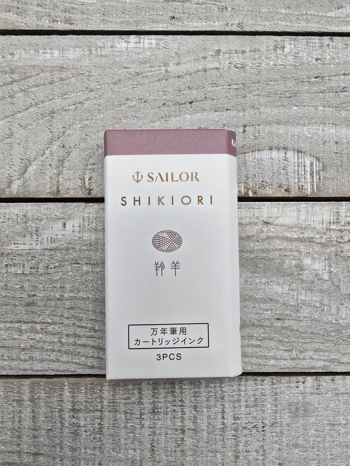 Sailor Shikiori Kamoshika (Mocha) Cartridges in 3 pack