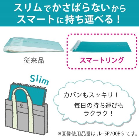 Kokuyo Campus Smart Ring B5 Binder- Violet