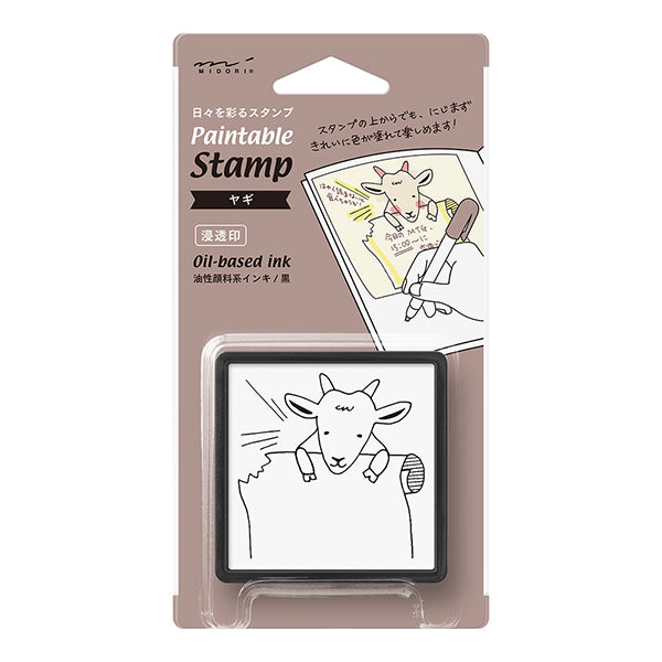 Midori Paintable Stamp - Goat