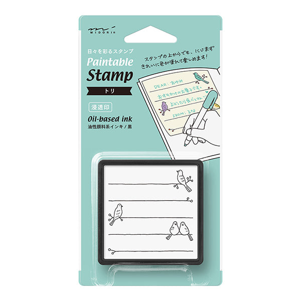 Midori Paintable Stamp - Bird