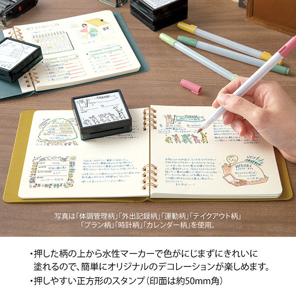 Midori Paintable Stamp - Going Out