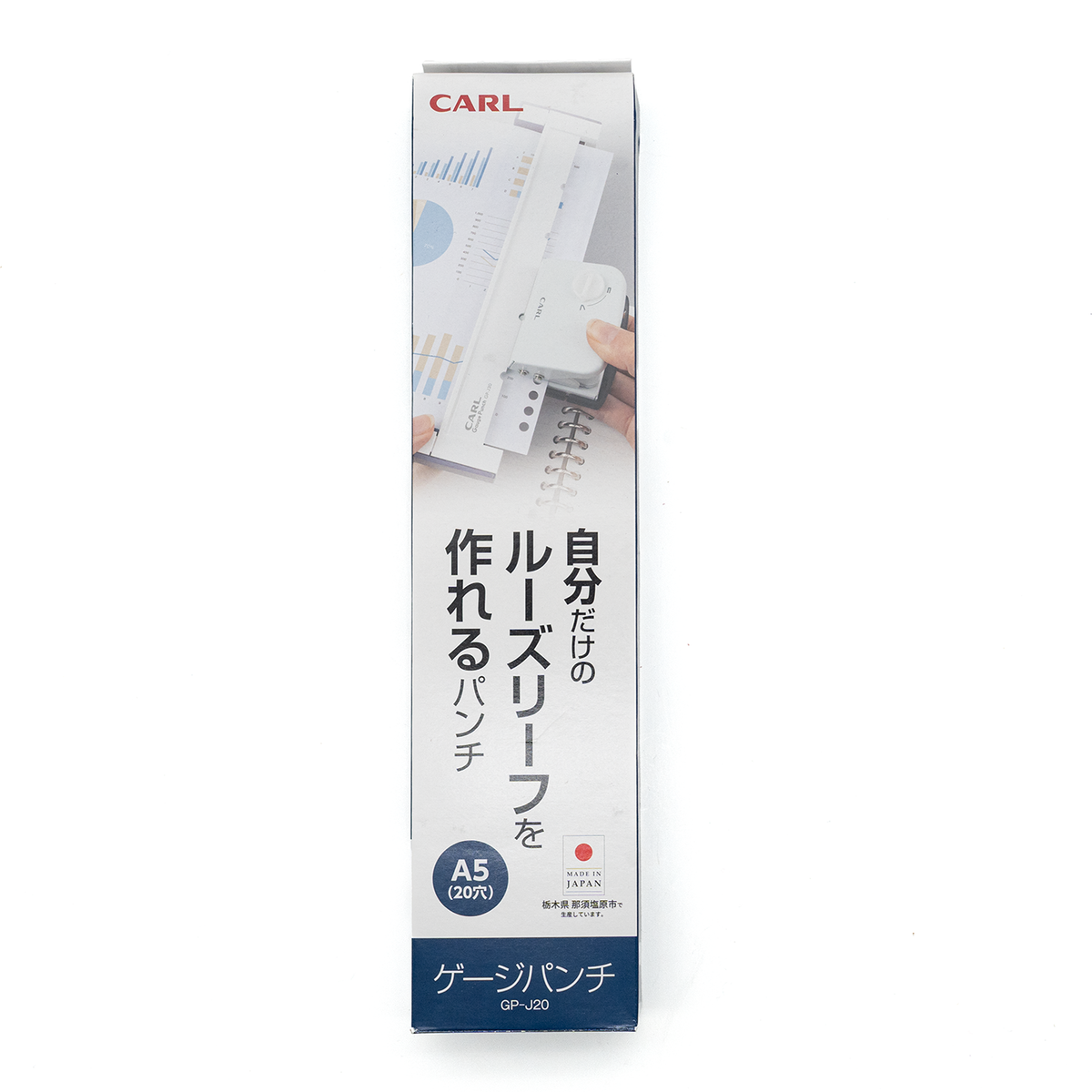 Carl Loose Leaf hole punch A5/B6 18-20 hole compatible