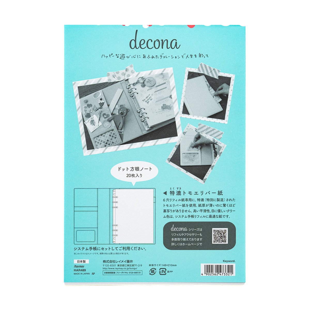 Raymay Fujii Decona A5 Size Refill - 4mm Dot