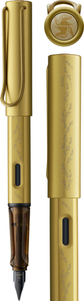 Lamy Al-Star Harry Potter Fountain Pen - Hufflepuff