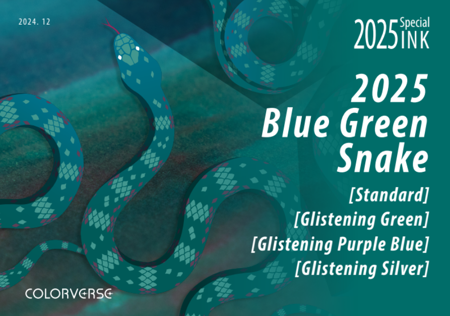Colorverse 2025 Blue Green Snake - Glistening Silver