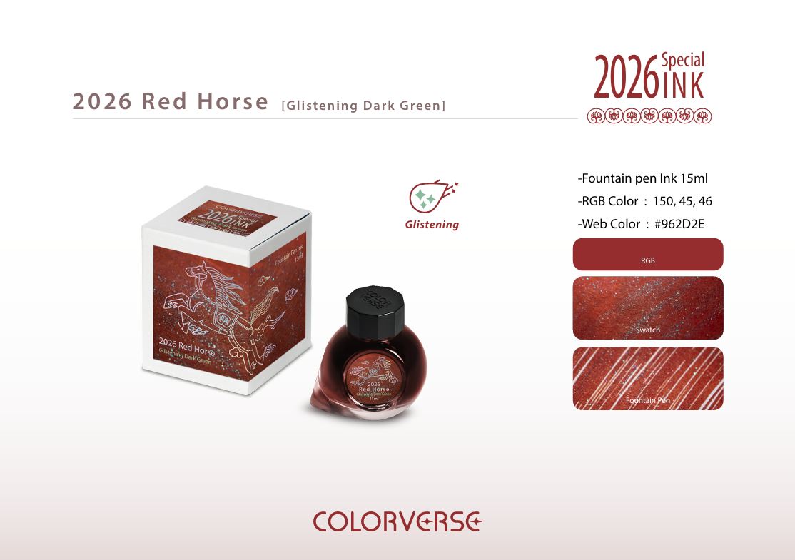 Colorverse 2026 Red Horse - Glistening Dark Green
