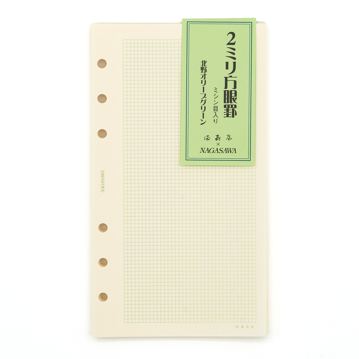 Nagasawa Bible Size Refill - 2mm Grid with Perforations