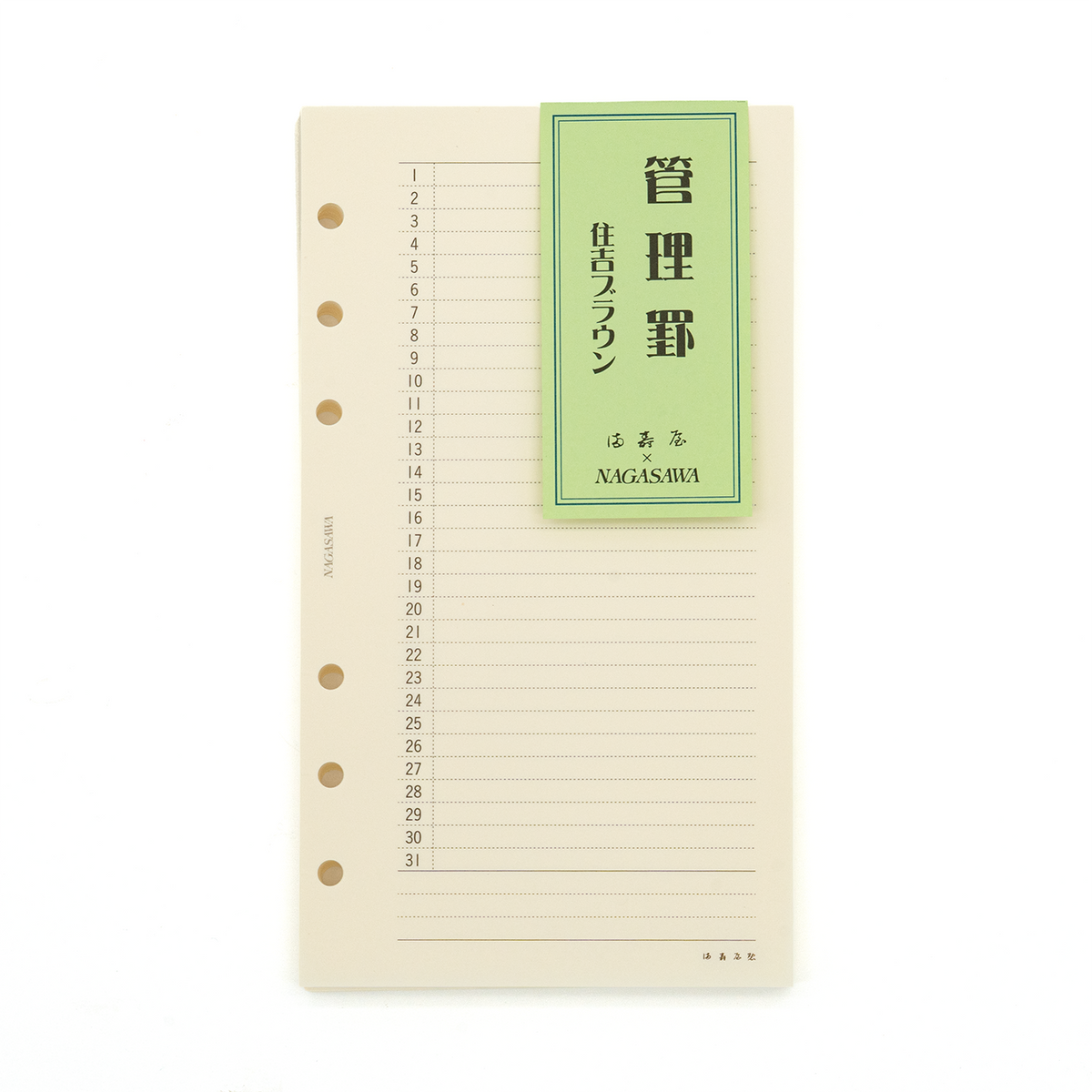 Nagasawa Bible Size Refill - Management Ruled