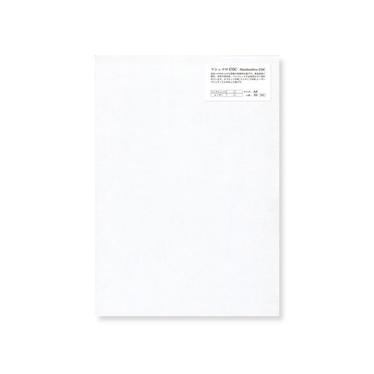 Yamamoto Paper Marshmallow A4 Loose Leaf 50 Sheets