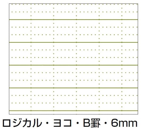 Nakabayashi Logical Prime Thread Binding A5 Notebook- 6mm Rule