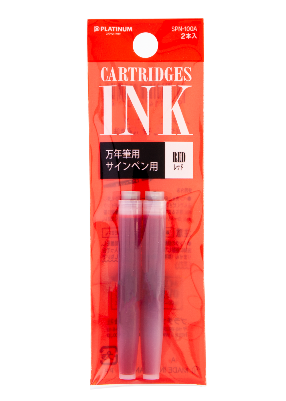Platinum Preppy 2-Pack Red Cartridges