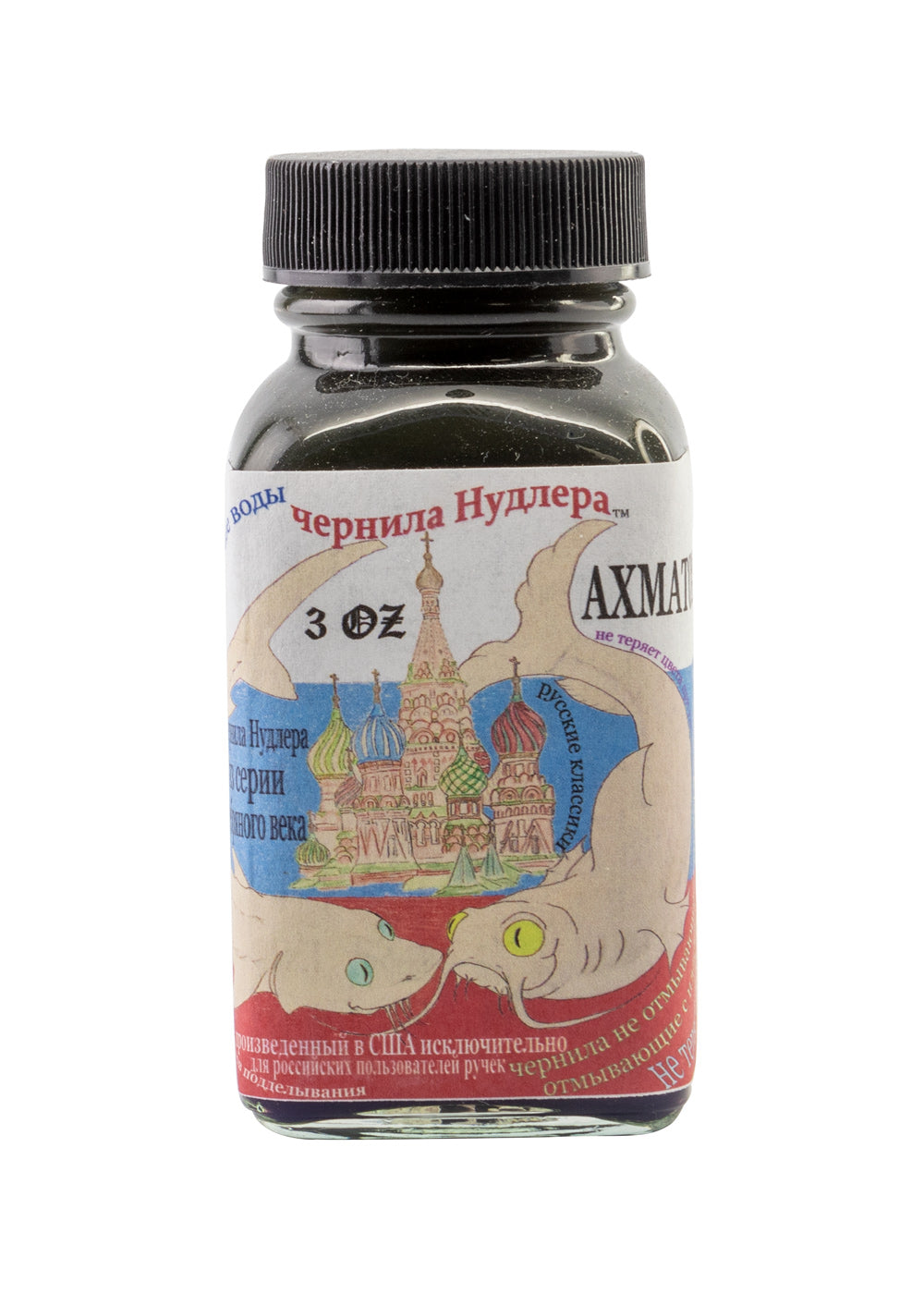 Noodler's AKmatova - is a Dark Green Ink that is bullet proof at is resistant to UV, Bleach, Alcohol. this Ink is also forgery and water resistant, and will not fade under florescent lights