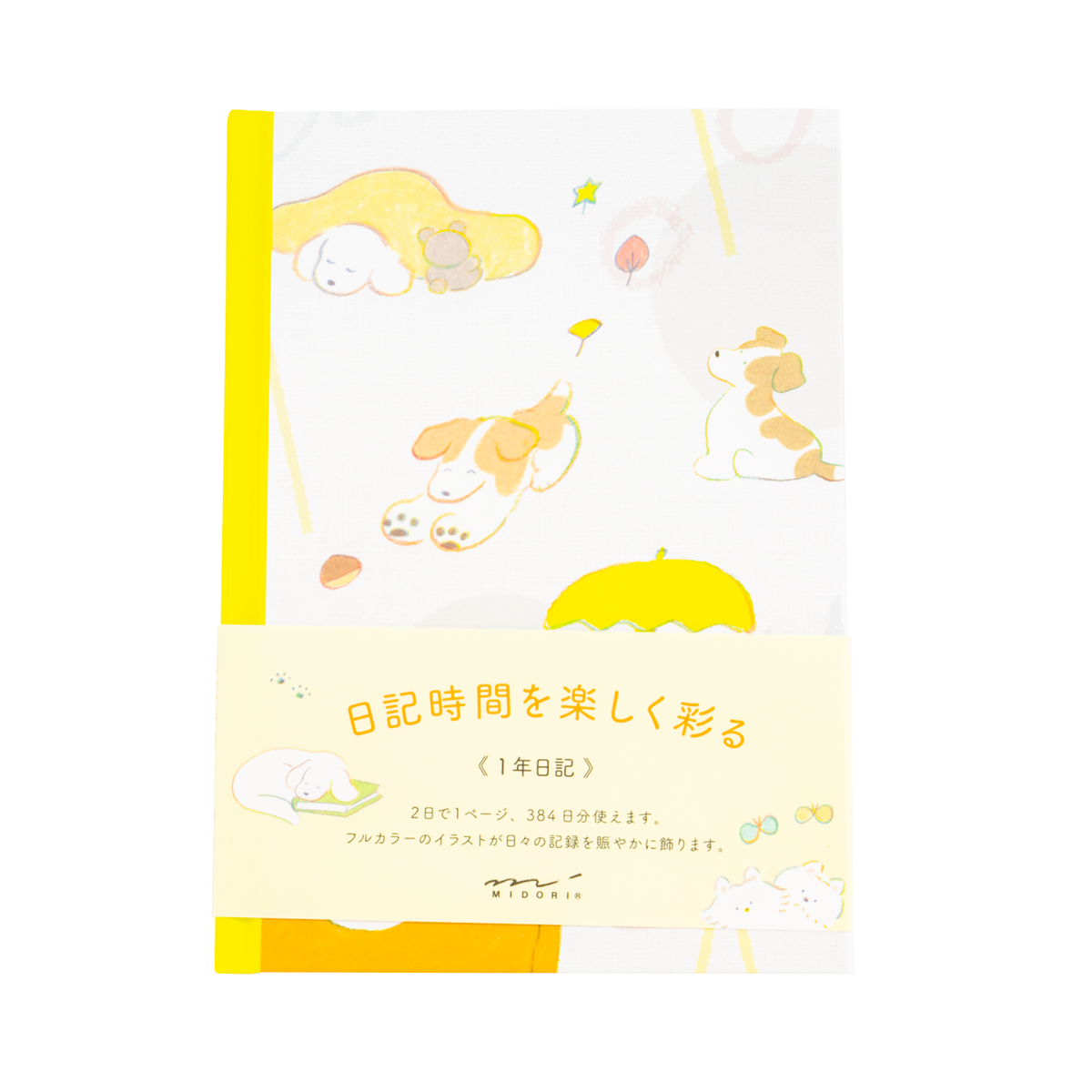 Midori Diary - Dog