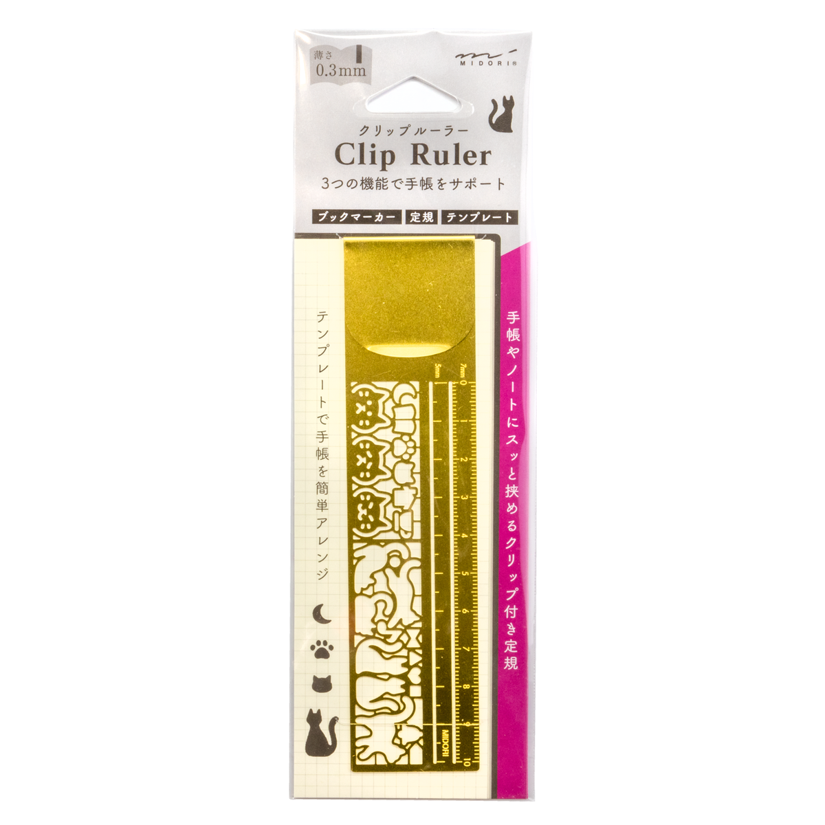 Midori Clip Ruler - Cats