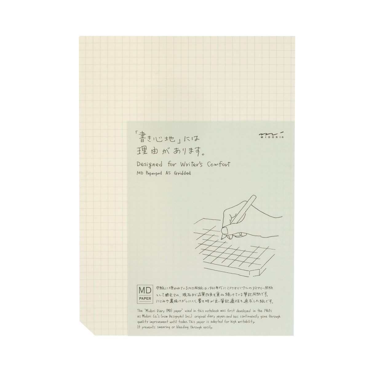 Midori Paper Pad A5 Grid