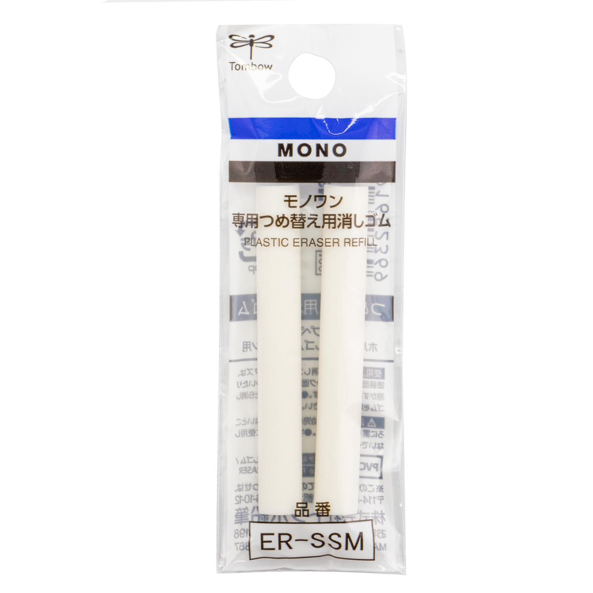 Tombow - Mono One Eraser refill 2 pack