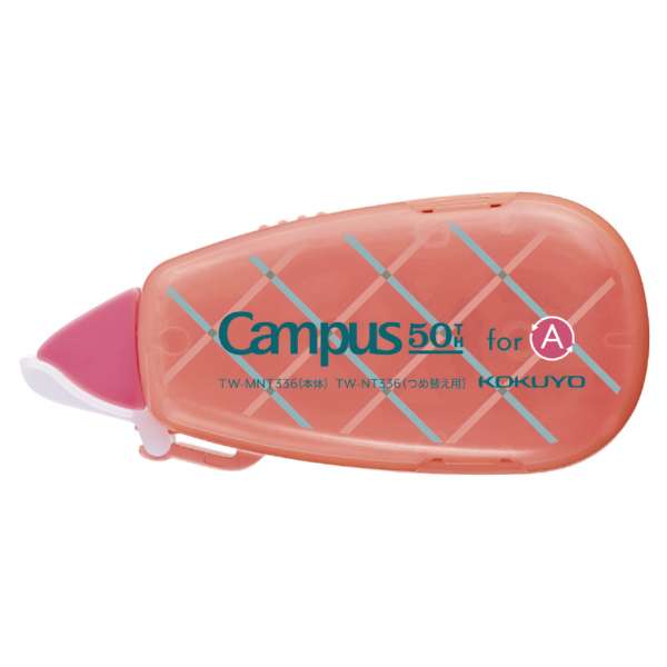 Kokuyo 50th Anniversary LE Correction Tape