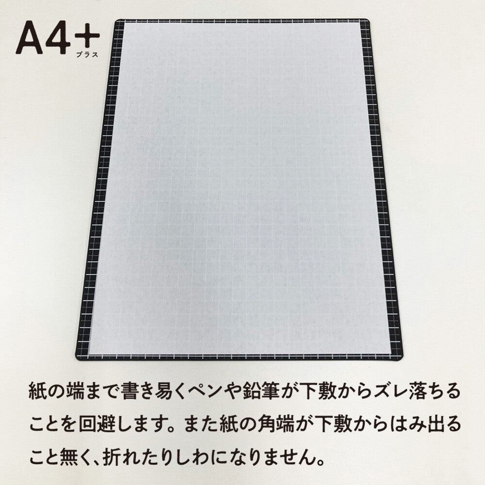 Kyoei Orions- Writing Mat Soft A4+ - 2.0mm Thick