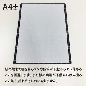 Kyoei Orions- Writing Mat Soft A4+ - 2.0mm Thick