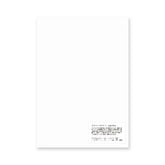 Yamamoto Paper Slight White A4 Loose Leaf 50 Sheets