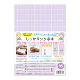 Kyoei Orions- Writing Mat Soft B5 - 0.8mm Thick