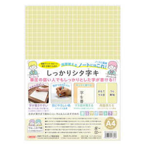 Kyoei Orions- Writing Mat Soft A4 - 0.8mm Thick