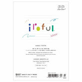 Sakae TP - Iroful - A5 - 75gsm - 100 Loose Sheets 7mm Ruled