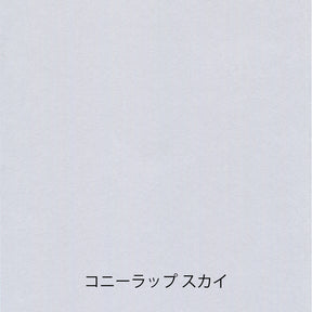 Yamamoto Paper Tasting Set- Gray Vol. 4