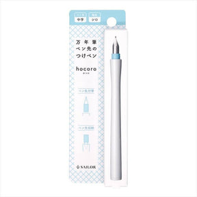 Sailor Compass Hocoro Dip Pen