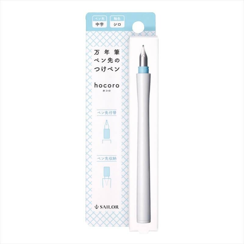 Sailor Compass Hocoro Dip Pen