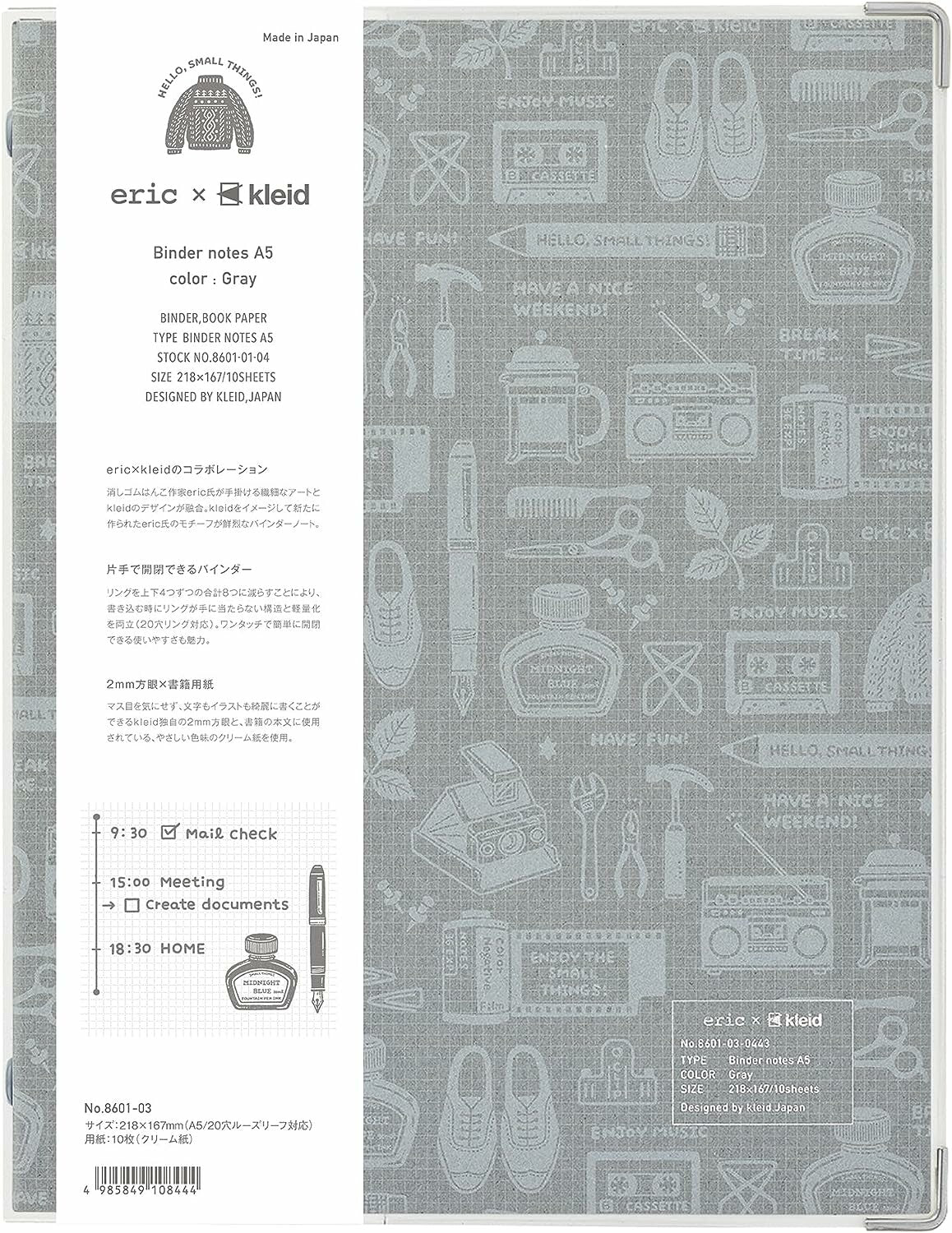 Kleid x Eric Small Things A5 Binder