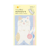 Midori Memo Stretchy Cat