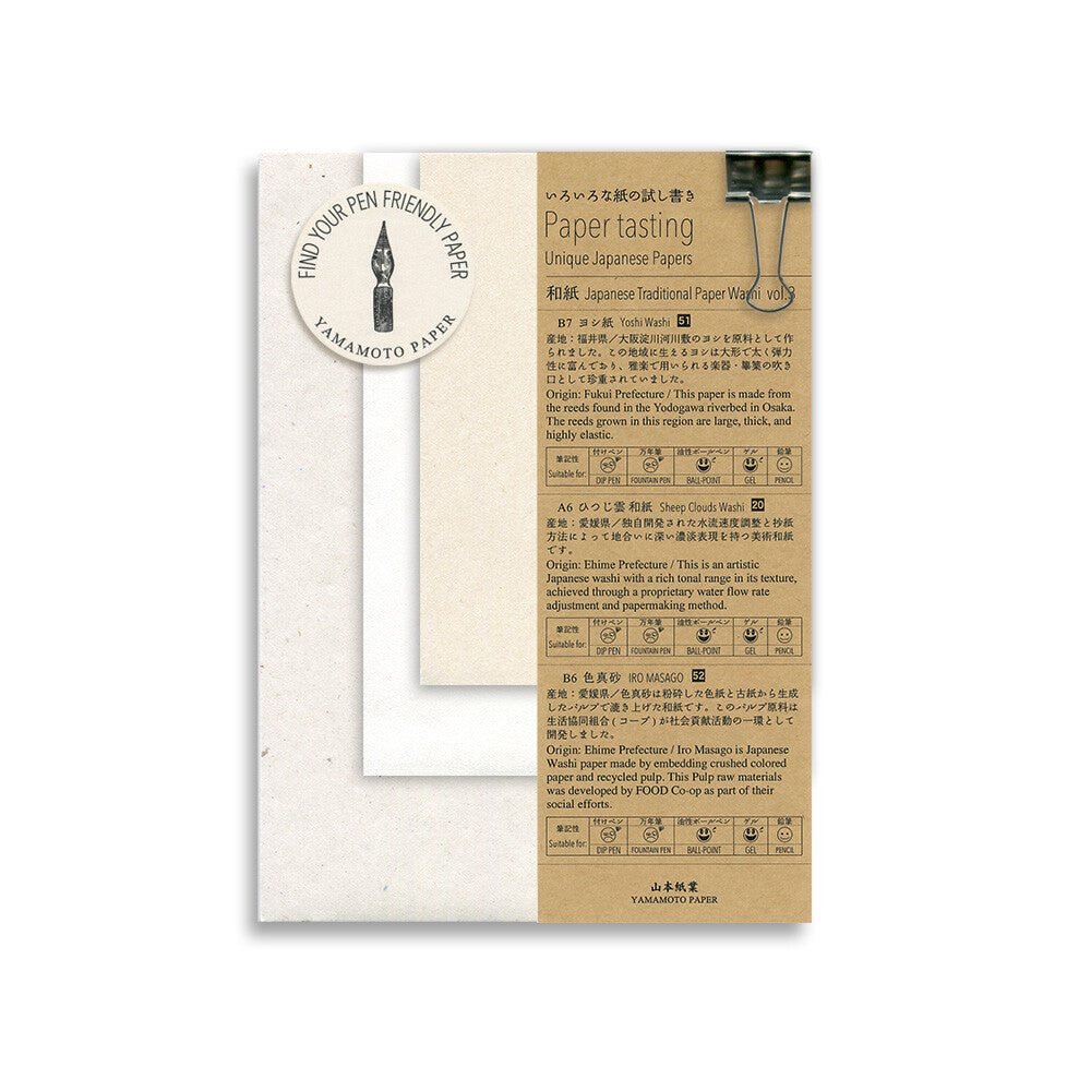 Yamamoto Paper Tasting Set- Washi Vol. 3