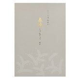 Life Stationery Letter Paper Spring Dawn Vertical Lined