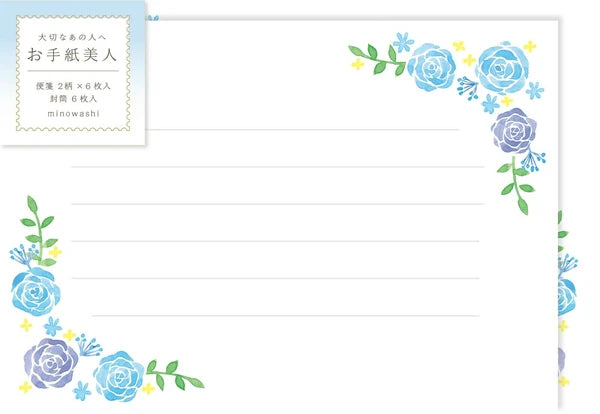 Furukawa - Shiko Letter Set Blue Roses