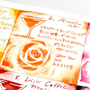 Ishimaru Color Bar Ink - Mimosa #2