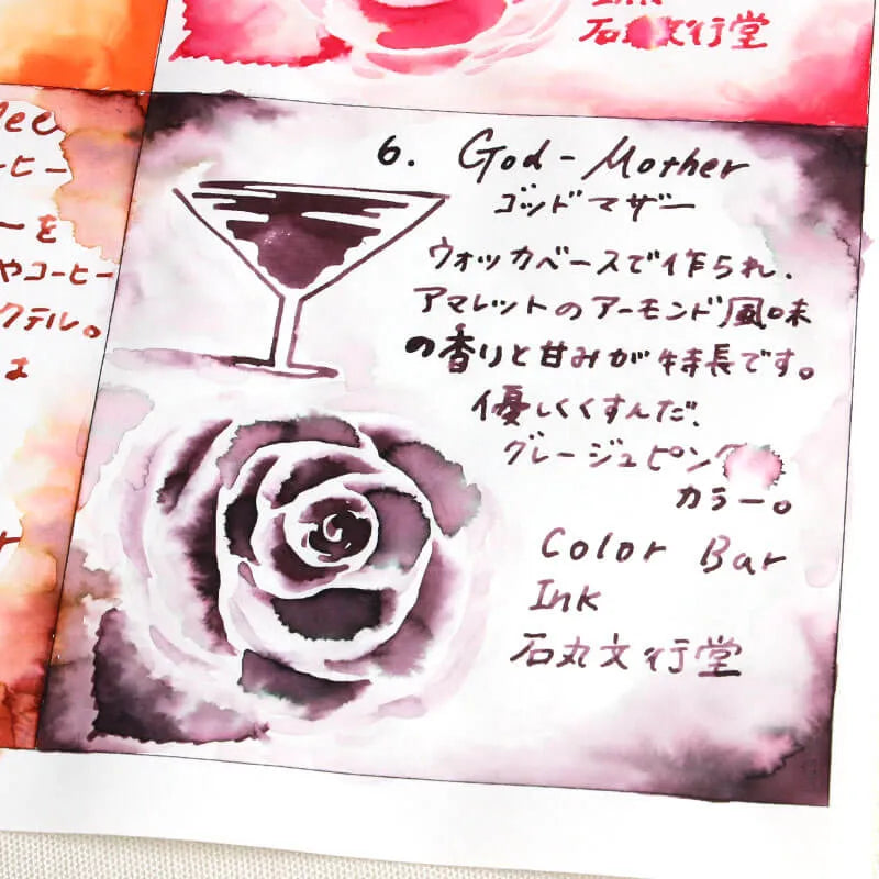 Ishimaru Color Bar Ink - God Mother #6