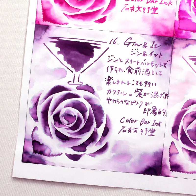Ishimaru Color Bar Ink - Gin & It #16