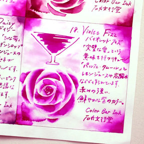 Ishimaru Color Bar Ink - Violet Fizz #18