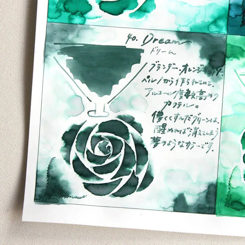 Ishimaru Color Bar Ink - Dream #40