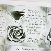 Ishimaru Color Bar Ink - Gypsy #50