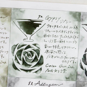 Ishimaru Color Bar Ink - Gypsy #50