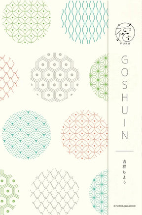 Furukawa - Shiko Notebook Doodle Circles